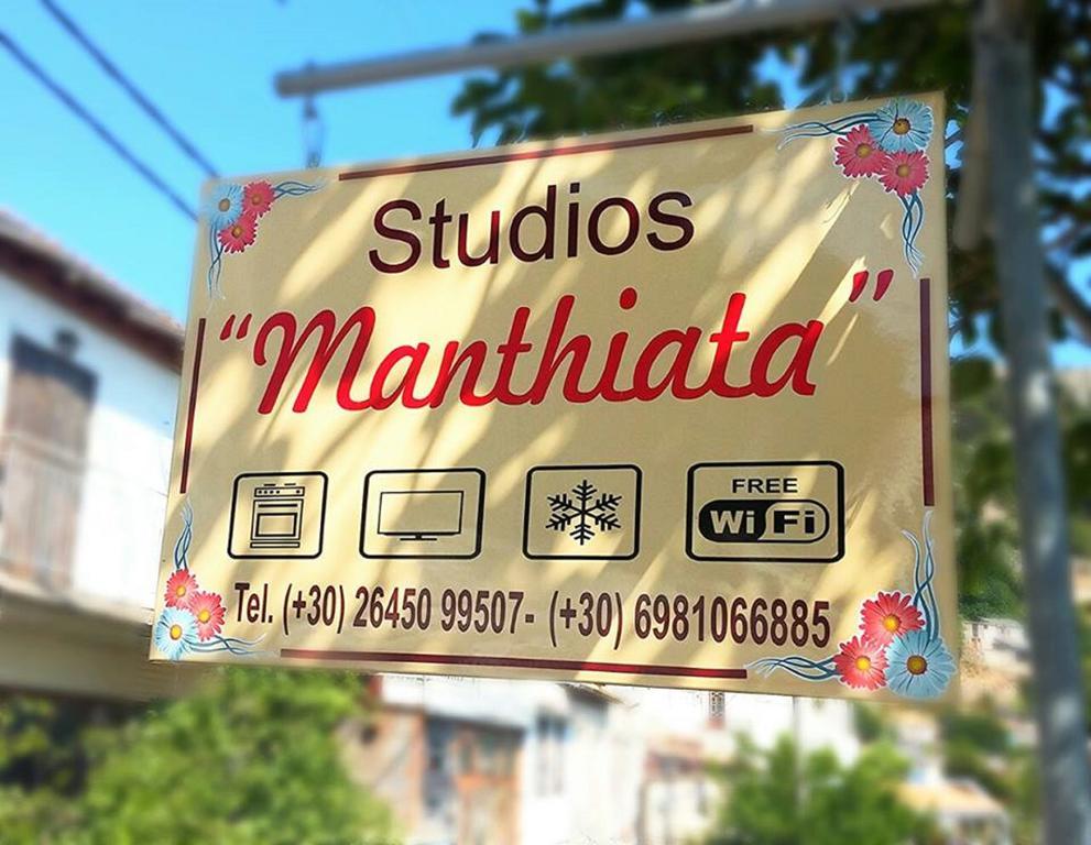 Manthiata Studios Exanthia 外观 照片