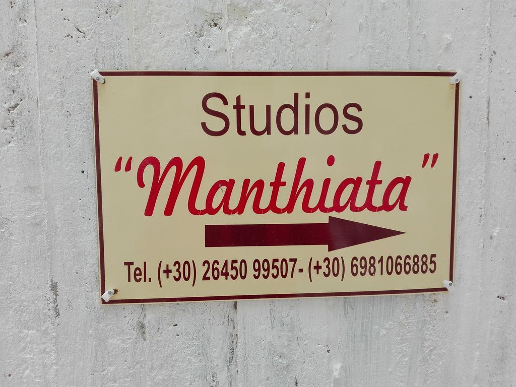 Manthiata Studios Exanthia 外观 照片